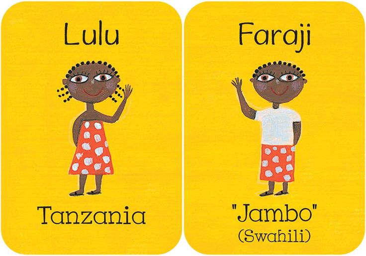 Children of the World Memory Game