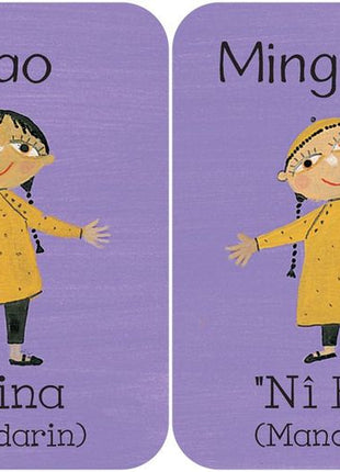 Children of the World Memory Game