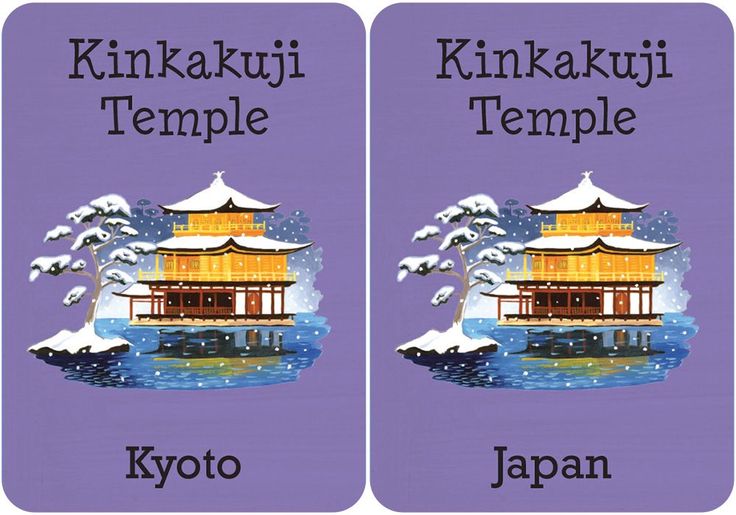 Cities of the World Memory Game