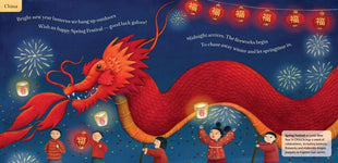 Let's Celebrate! Special Days Around the World ~ Barefoot Books