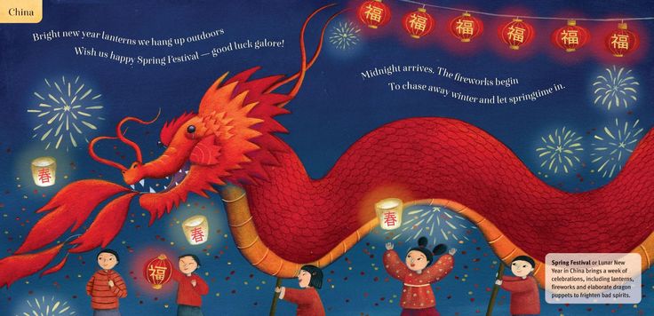 Let's Celebrate! Special Days Around the World ~ Barefoot Books
